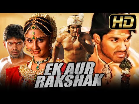 Ek Aur Rakshak - एक और रक्षक (Full HD) | Allu Arjun Action Hindi Dubbed Movie | Arya,Bhanu Sri Mehra