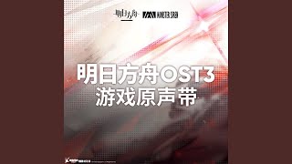 Download lagu Tower Fierce mp3