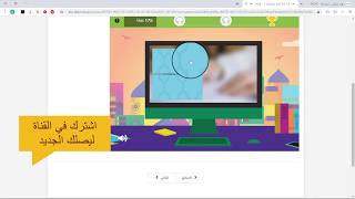 السيرة الذاتية لحياة الدرديرى تنزيل الموسيقى Mp3 مجانا