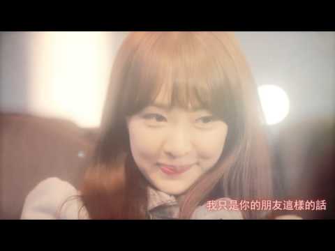 [繁中] SoYou X JunggiGo - Some