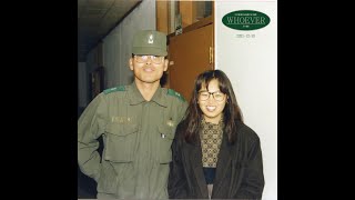 이희상 (LEEHEESANG) - 애열 (Love Shine) [lyric Video]