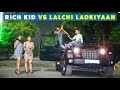 Rich Kid vs Laalchi Ladkiyaan | Yogendra sharma
