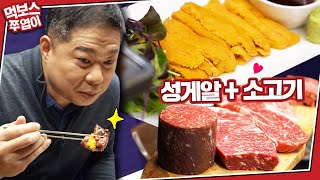 규가든