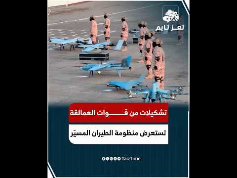 Yemeni Windows Media
