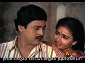 Solaimalai Oram 2nd Saranam Lyrics Ilayaraja WhatsApp Status Villupattukkaran S Janaki