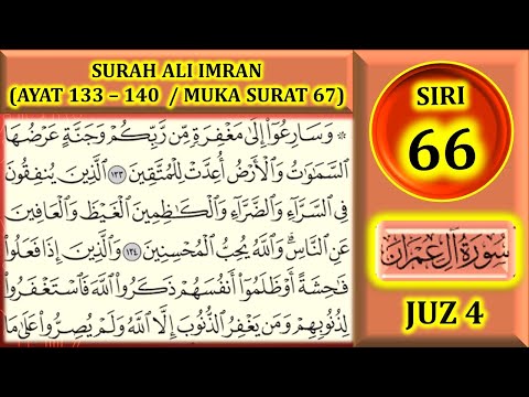 MENGAJI AL-QURAN JUZ 4 : SURAH ALI 'IMRAN (AYAT 133-140 / MUKA SURAT 67)