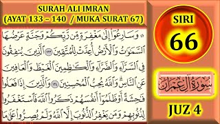 Download lagu MENGAJI AL-QURAN JUZ 4 : SURAH ALI 'IMRAN (AYAT 133-140 / MUKA SURAT 67) mp3 Download lagu MENGAJI AL-QURAN JUZ 4 : SURAH ALI 'IMRAN (AYAT 133-140 / MUKA SURAT 67) mp3