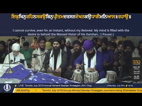 110 Toronto July 2019 Saturday Morning - Bhai Tejaa Singh Jee UK