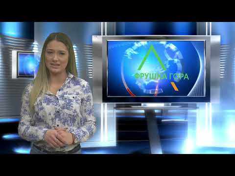 Fruškogorske vesti 18022021