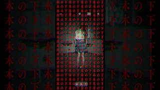 【咲かずの桜の木の下で～♪】映画『#呪いのスマホ』呪いの20秒予告／𝟣𝟣.𝟣𝟥 (金)公開
