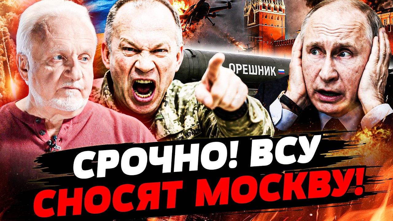 🔖КРИВОЛАП: НЕПРЕДСКАЗУЕМЫЙ ХОД УКРАИНЫ ПЕРЕВЕРНУЛ ВСЕ! МОСКВИЧИ БЕГУТ В СП?