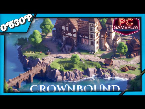 Просмотреть видео