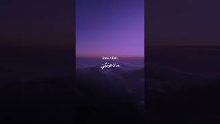 Download lagu Tidak ada doa yang sia-sia, Allah akan menjawab doamu dengan caranya mp3 Download lagu Tidak ada doa yang sia-sia, Allah akan menjawab doamu dengan caranya mp3