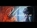 Клип на дораму Целитель | Healer | Hilleo | 힐러 MV 