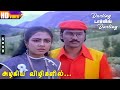 Azhagiya Vizhigalil Arubadhu Kalaigalum HD Song அழகிய விழிகளில் S P B Hi