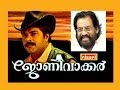 Santhami Rathri Johny Walker