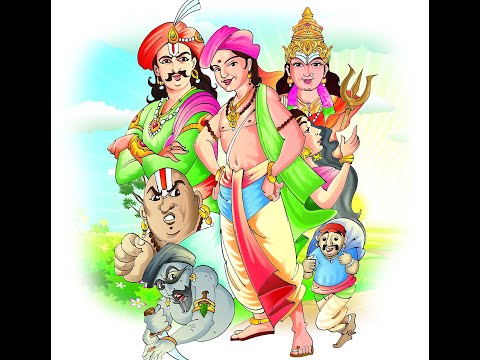 Tenali ramakrishna - telugu lo bala sahityam - stories for children - pillala kadhalu