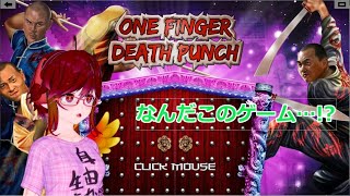 【実況】何だこのゲーム！？【書くことない】