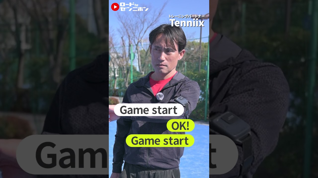 【テニス】練習相手がいないあなたに「Tenniix」自分用にカスタマイズして思う存分練習！｜加藤季温【ロードtoゼンニホン】#shorts #PR