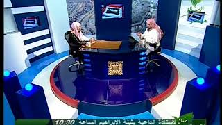 يستفتونك لمعالي الشيخ أ. د.  سعد بن ناصر الشثري-16 3 2013--4 5 1434 image