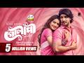 Golapi গোলাপী Full Natok Tawsif Mahbub Tanjin Tisha Eid Natok New Bangla Natok 2026