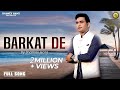 Barkat De Shamey Hans Full Masihi Song New Masihi Geet 2020 Shamey Hans