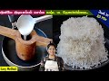 மாவு பிசையாமல் ஈஸியான பூப்போல உதிரிய