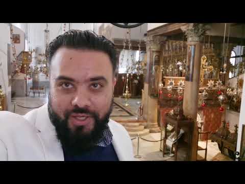 Pećina u kojoj se rodio Isus Hristos! Vitlejem-Jerusalim