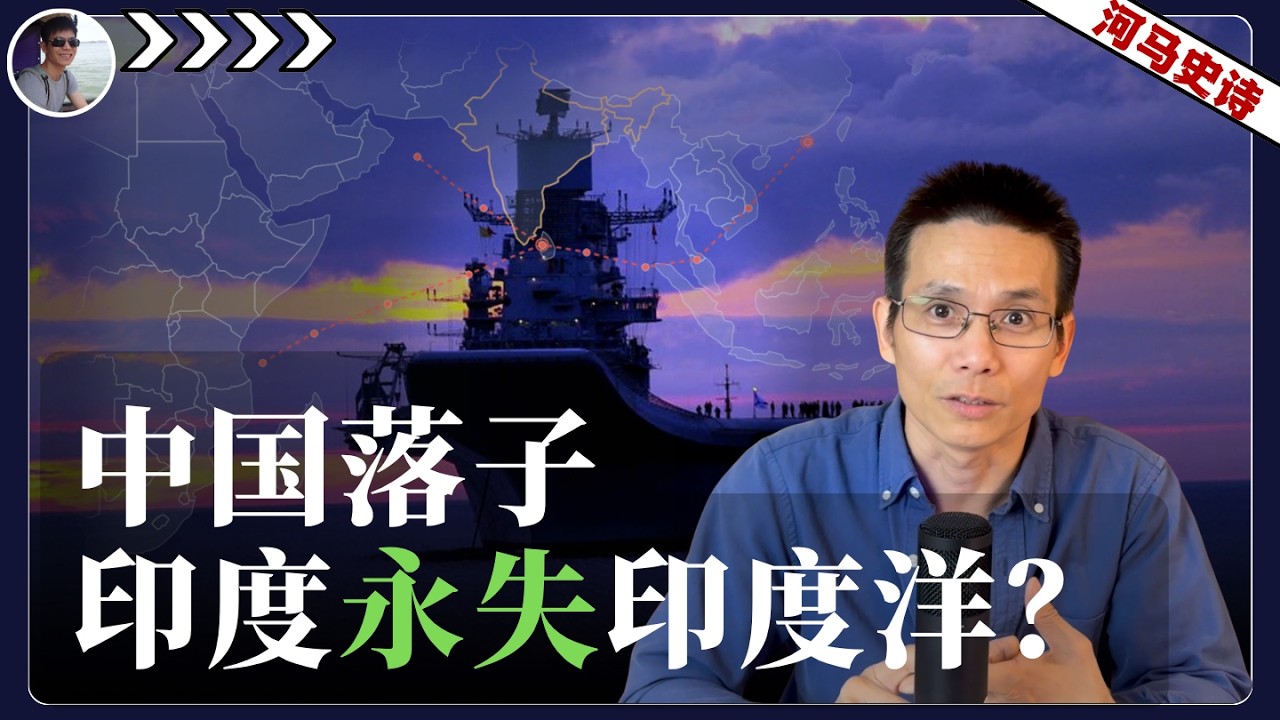 印度高官承认不是解放军对手，为什么我们不动手？『和平-印度篇』