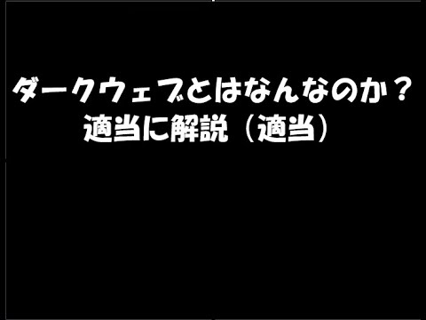 ウェブズ