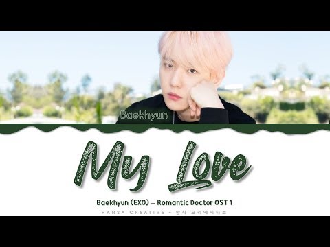 Baekhyun (EXO) - 'My Love' (Romantic Doctor OST 1) Lyrics Color Coded (Han/Rom/Eng)