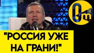 "МЫ ОБЛАЖАЛИСЬ ПО ПОЛНОЙ!"