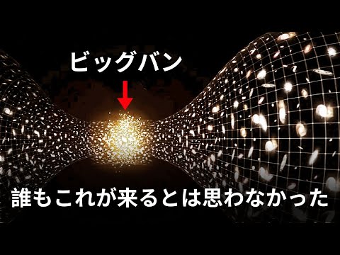 ジェームズ・ウェッブ望遠鏡: 最もエキサイティングな発見 7 つ