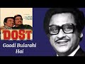 Gaadi Bula Rahi Hai L Kishore Kumar Dost 1974