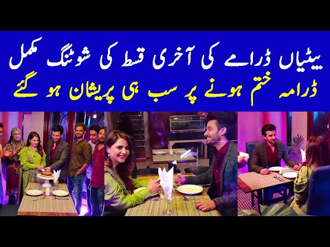 Betiyaan Last Episode Moments - Betiyaan Episode 49 Teaser - Betiyaan - Betiyaan Episode 49 Promo