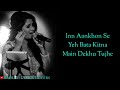 LYRICS  Rozana Song   Shreya Ghoshal, Rochak Kohli   Manoj Muntashir   Naam Shabana