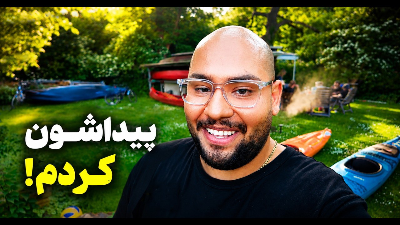 آلمانی ها جمعه شب ها کجا غیب میشن؟