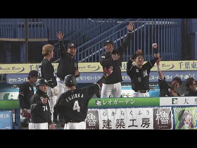 【7回裏】貴重な追加点!! マリーンズ・藤岡裕大がセンター前へのタイムリーヒット!!  2023年4月14日 千葉ロッテマリーンズ 対 オリックス・バファローズ