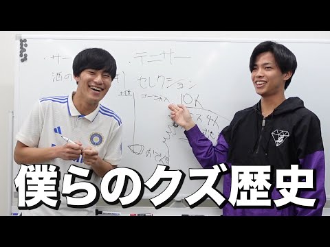 英語文化学科 大学生活を振り返って反省してみた。