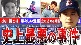 [討論] 中職可以向刑事犯罪者求償嗎？