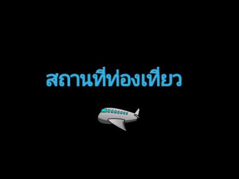 ผงคู่มือม้าเชื้อโรค ทำไมแรงตกอยู่ในช่วง