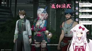 【终末地 56】选剑演武 第二章进程 VI after 10【星ノ谷雪風】（变声器）
