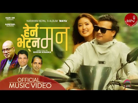 Herna Man Bhetna Man - Swaroop Raj Acharya | Hari & Aanchal | New Song 2023/2080