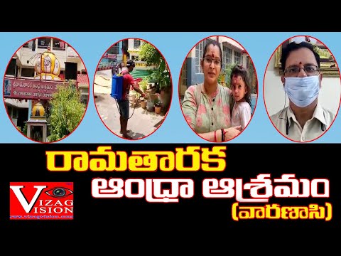 విజయవాడ ప్రకాశం బ్యారేజ్ కి కొనసాగుతున్న వరద నీటిని విడుదల చేస్తున్న అధికారులు Vizagvision