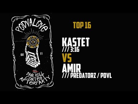 Kastet (3:16) vs Amir (Predatorz/PDVL) | Top 16 PODVALOVE #1