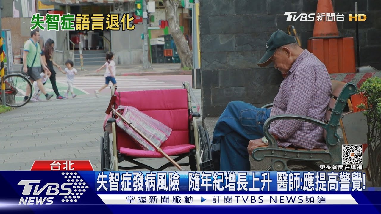 「這族群」出現這兩種徵狀「此疾病」找上門 繞口令可改善?