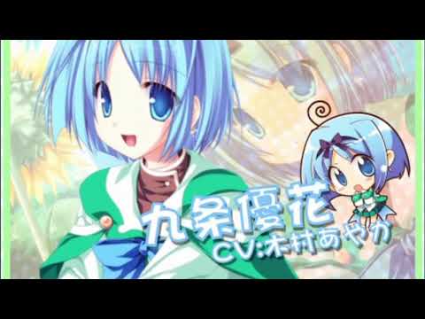 マギウステイル エタニティ 〜世界樹と恋する魔法使い〜