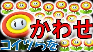 【マリオメーカー実況】新ジャンル！？イライRUN！！！