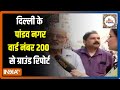 Delhi MCD Election 2022: What are the main issues in Pandav Nagar Ward No. 200 of Delhi?