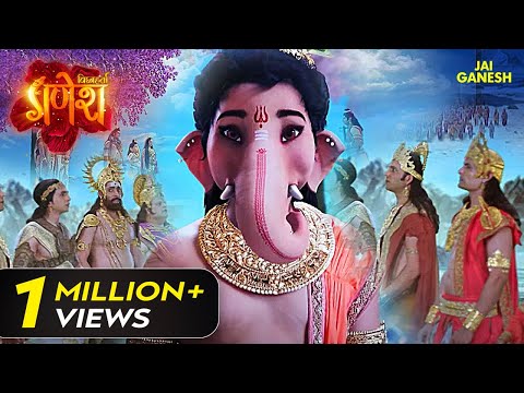 सभी देवताओं को पराजित करके बने गजानन विजेता | Vighnaharta Ganesh | Hindi TV serials